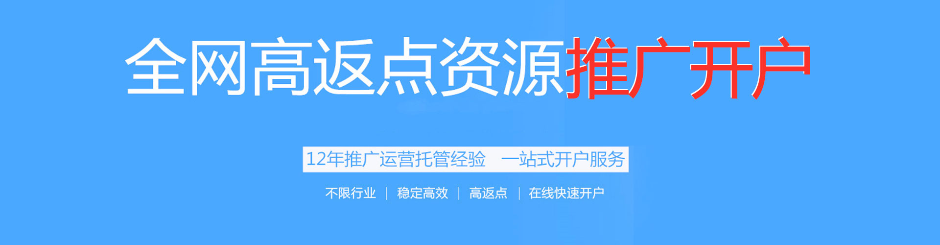 寿光百度推广价格